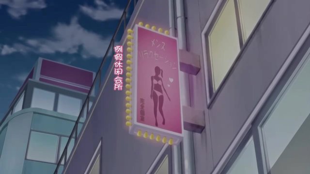 中文字幕-[BOOTLEG]サグラレ堕メTHEANIMATION